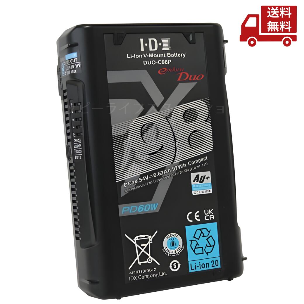 ☆ IDX イ ディー エクス DUO-C98P 97Wh ( 14.54V / 6.62Ah ) Vマウントタイプリチウムイオンバッテリー 送料無料 更に割引クーポン