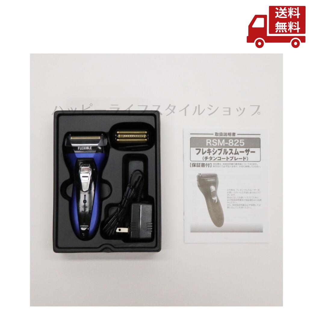 楽天市場】ラザーメイト OM-50 PRO USE ラザー ミキサー ヒゲ剃用泡立