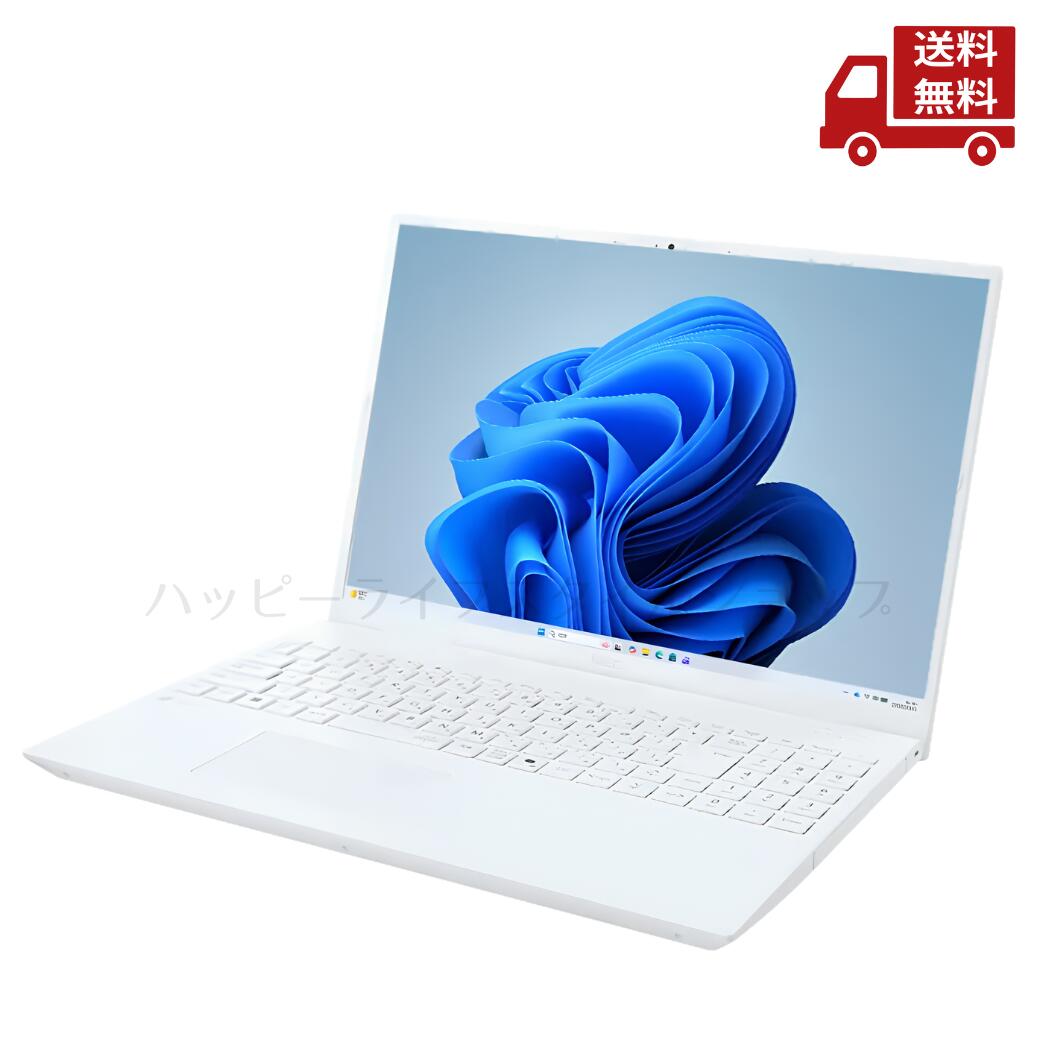 ☆ NEC ノートパソコン LaVie N PC-N1635LAW パールホワイト Windows 11 Home 64ビット 送料無料 更に割引クーポン｜ハッピーライフスタイルショップ