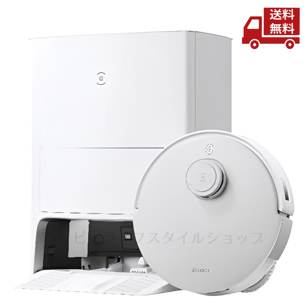 ☆ ECOVACS エコバックス ロボット掃除機 DEEBOT T20 OMNI DLX23 Tシリーズ ホワイト &times; シルバー PSE対応 送料無料 更に割引クーポン 沖縄・離島発送不可｜ハッピーライフスタイルショップ