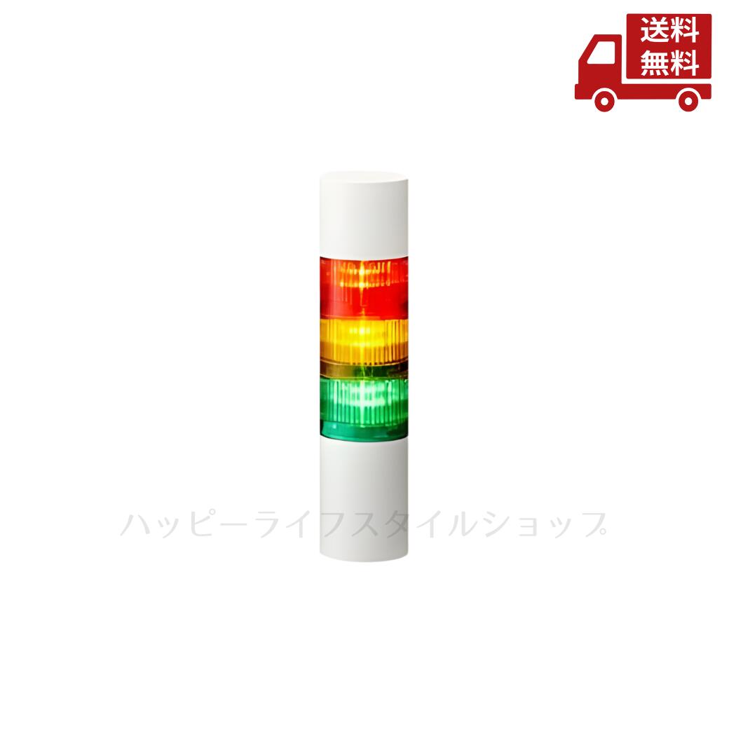☆ PATLITE パトライト LR6-302WJBW-RYG 積層信号灯 Φ60 シグナル・タワー R LR6 積層信号灯LRシリーズ 送料無料 更に割引クーポン