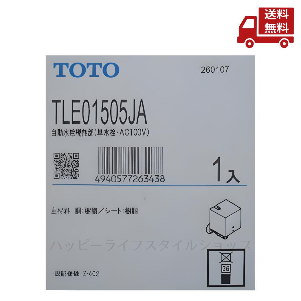 再入荷商いものの貼り出し / Restock News