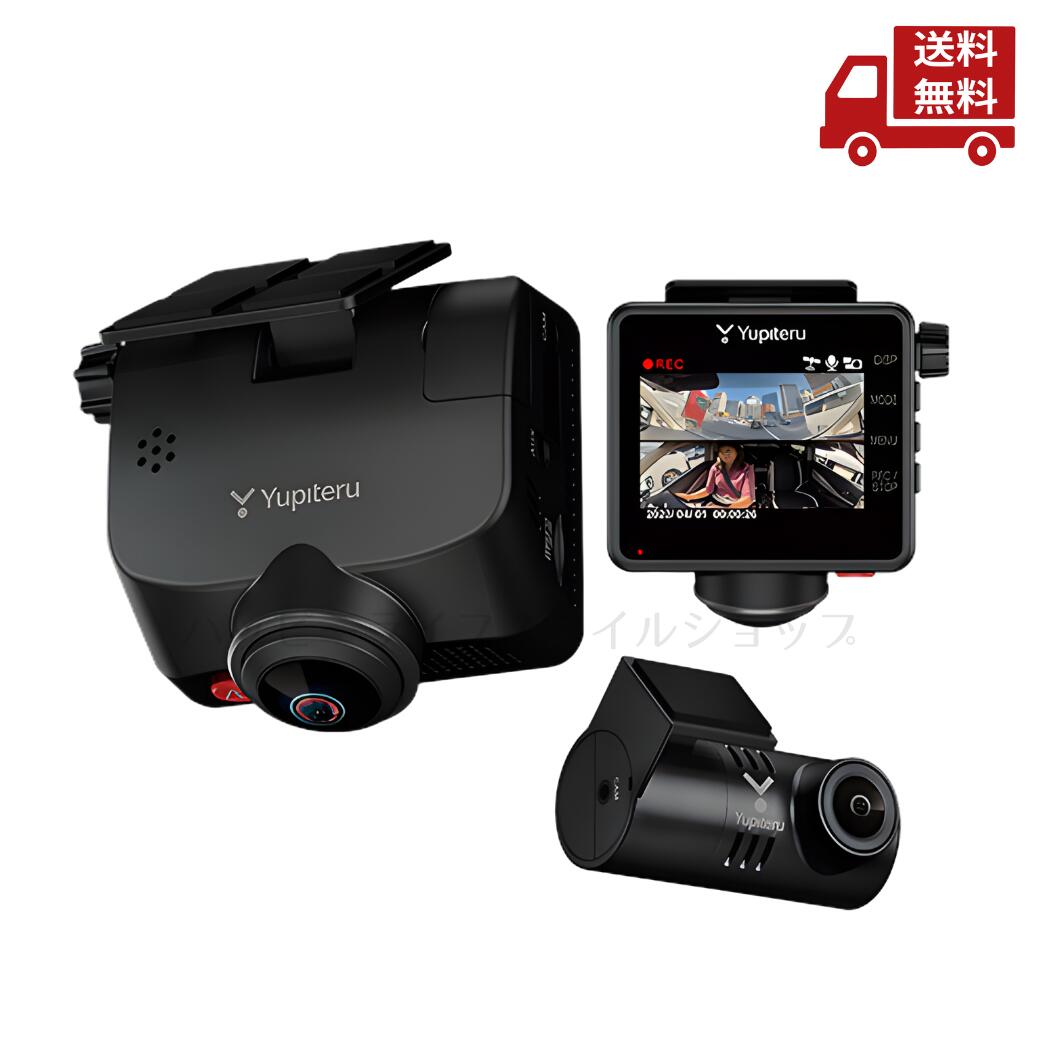 楽天市場】ユピテル YUPITERU Q−33R（Q-32R後継機