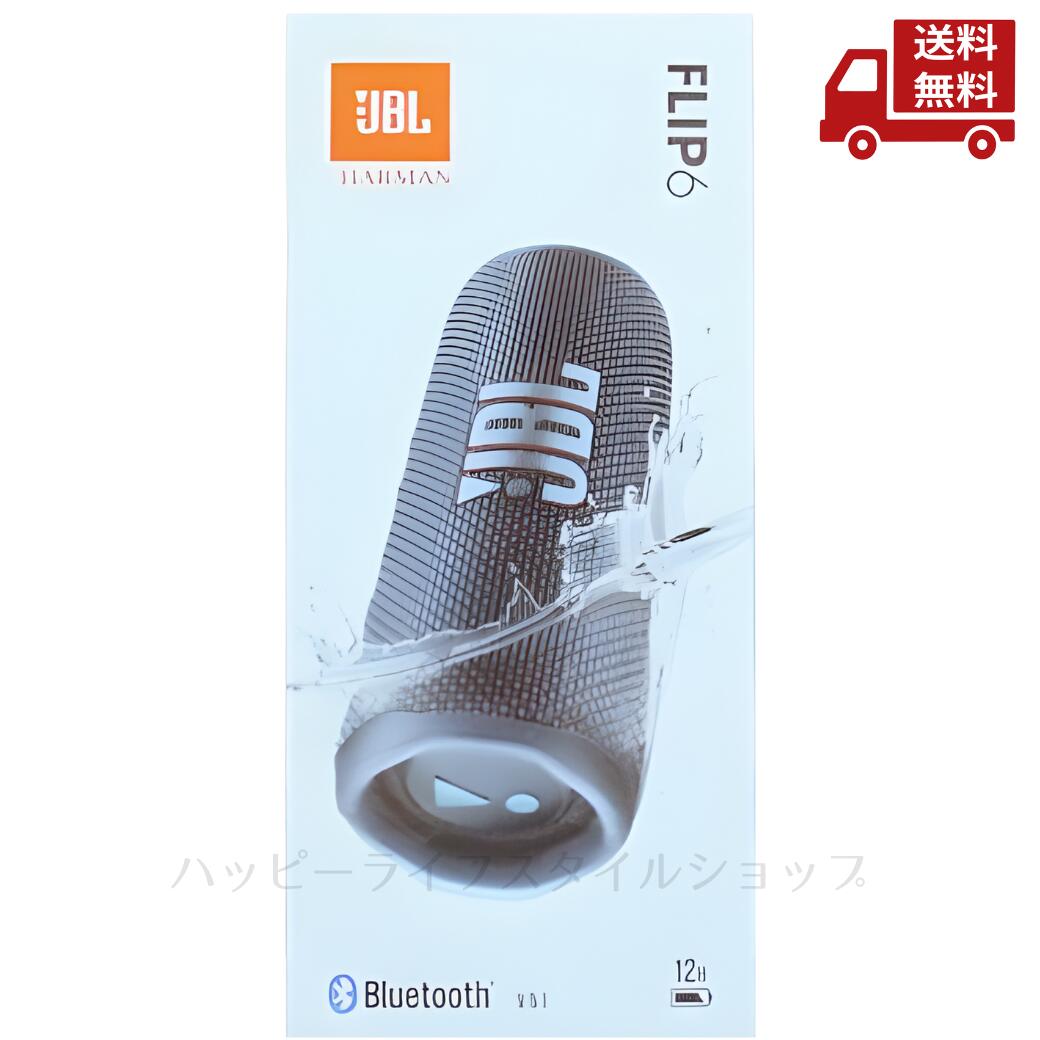 楽天市場】☆ JBL ジェービーエル ハーマンインターナショナル FLIP6