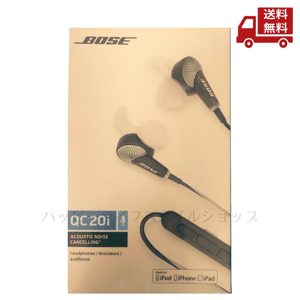 ☆ BOSE ボーズ QuietComfort20i イヤホン ノイズキャンセリング ノイキャン 送料無料 更に割引クーポン|ハッピーライフスタイルショップ
