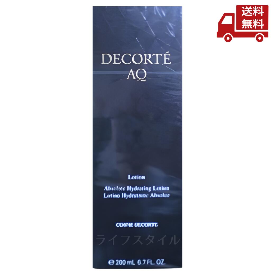 楽天市場】COSME DECORTE コスメデコルテ AQ ローション ER 14ml 化粧