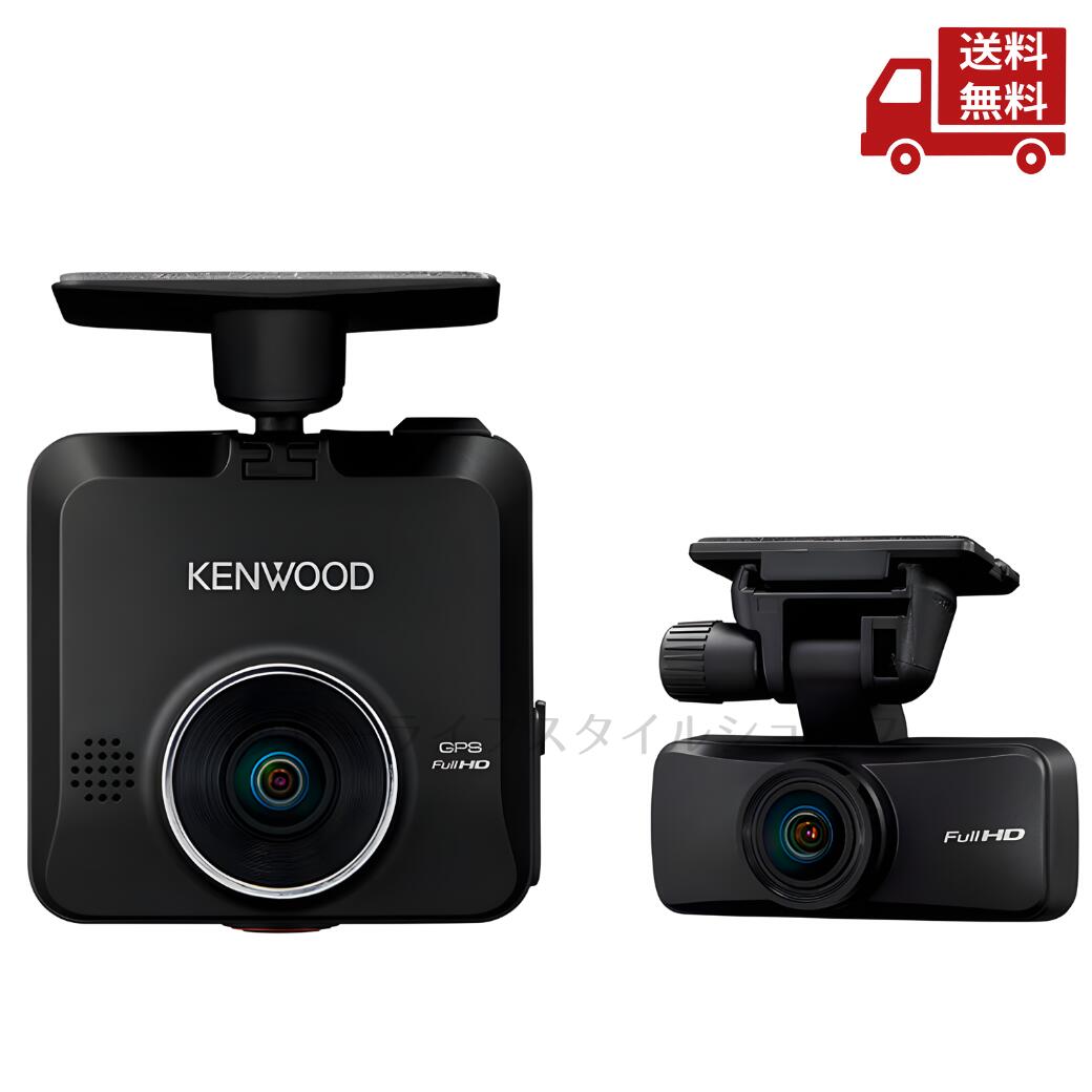 楽天市場】KENWOOD ドライブレコーダー DRV-MR570 前後撮影対応 2