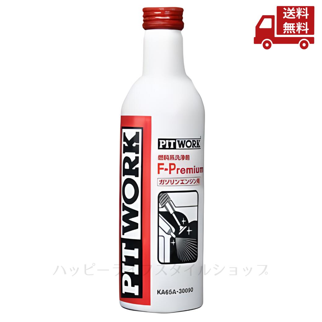 楽天市場】☆ 5本セット プレミアム メタルトリートメント MT-10 EFFI