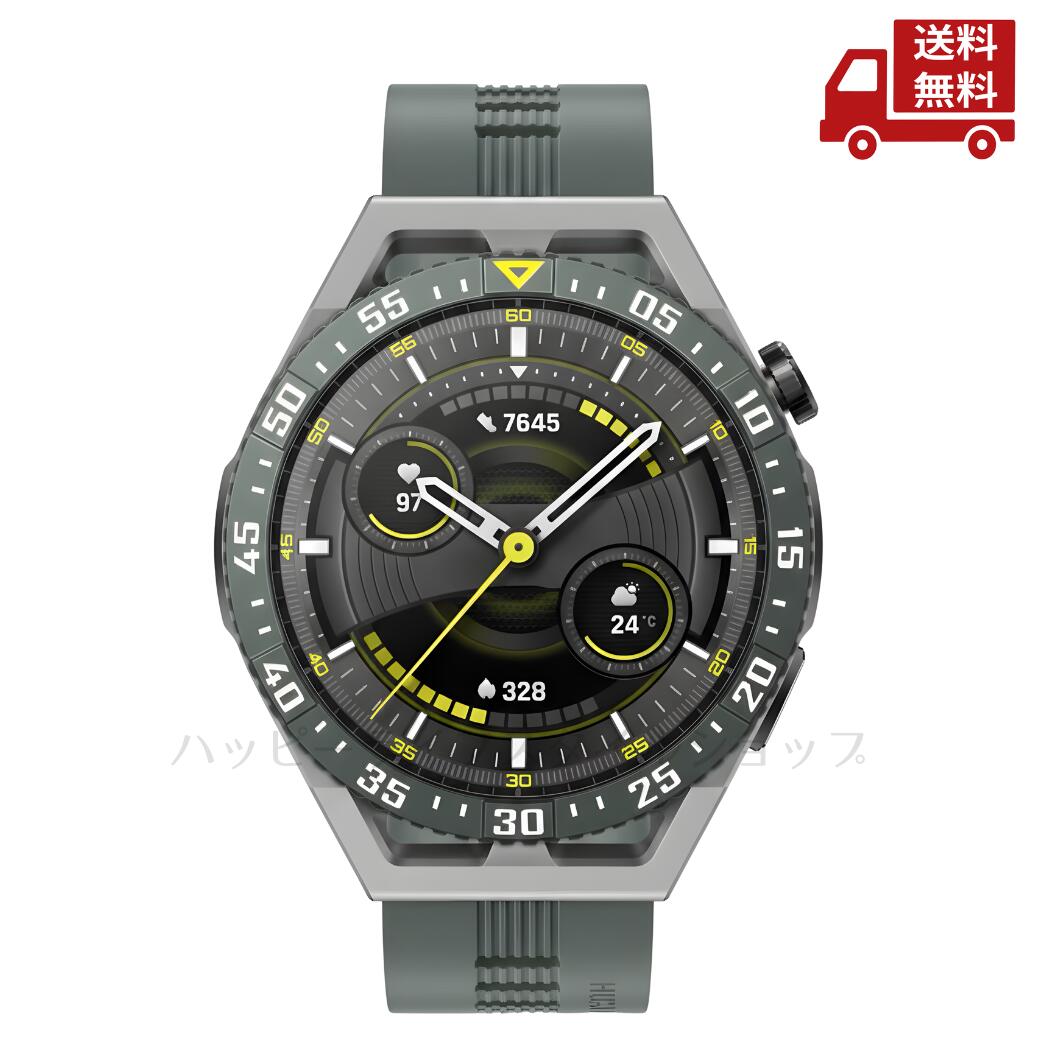 ☆ HUAWEI ファーウェイ TECHNOLOGIES WATCH 送料無料 更に割引クーポン｜ハッピーライフスタイルショップ