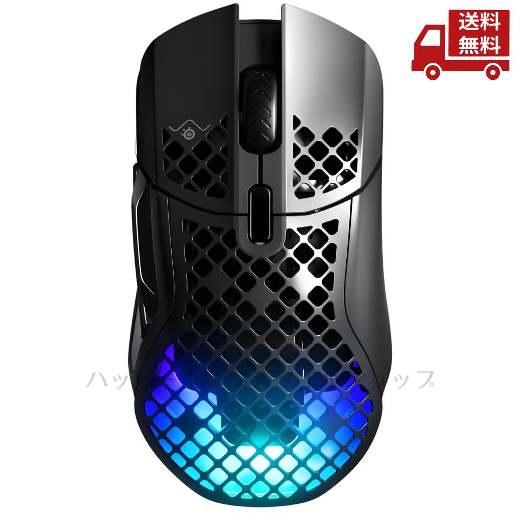☆ STEELSERIES スティールシリーズ ゲーミングマウス Aerox 5 Wireless 74g 人間工学設計 右利き用 送料無料 更に割引クーポン｜ハッピーライフスタイルショップ