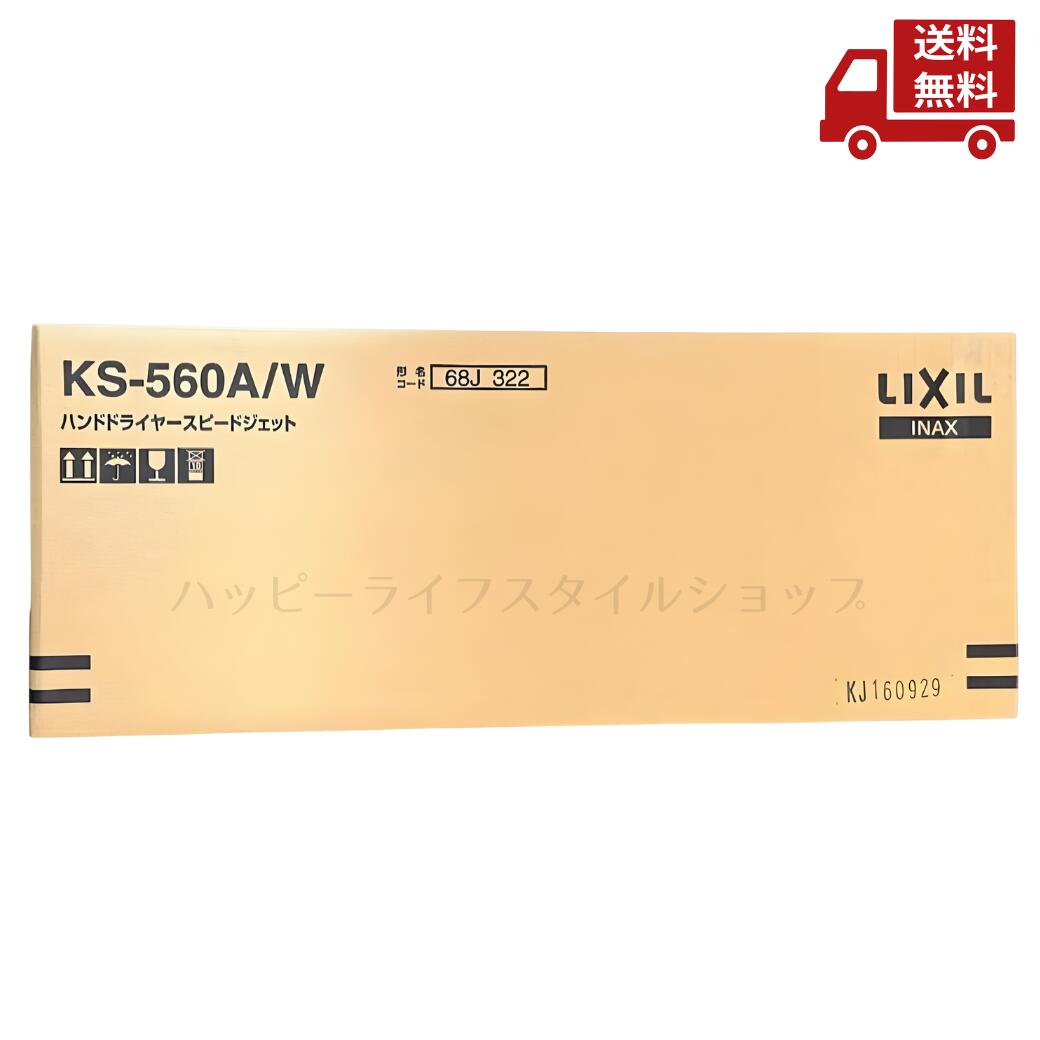 再入荷商いものの御知らせ / Restock News