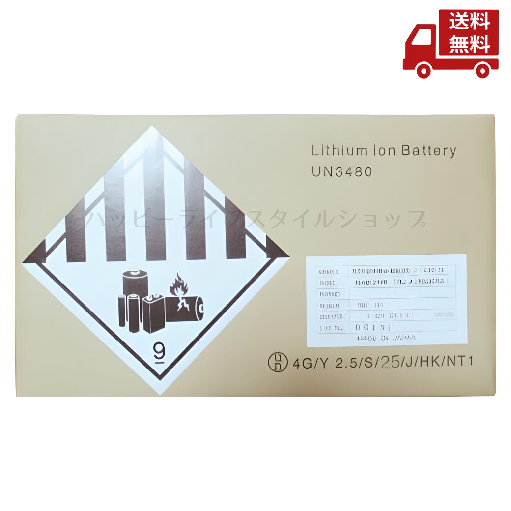 ☆ ヤマハ YAMAHA 7UR18650E4-B00BB X83-14 166012740 BJ-A170099BA BSC 白 バッテリー 送料無料 更に割引クーポン 32,500円