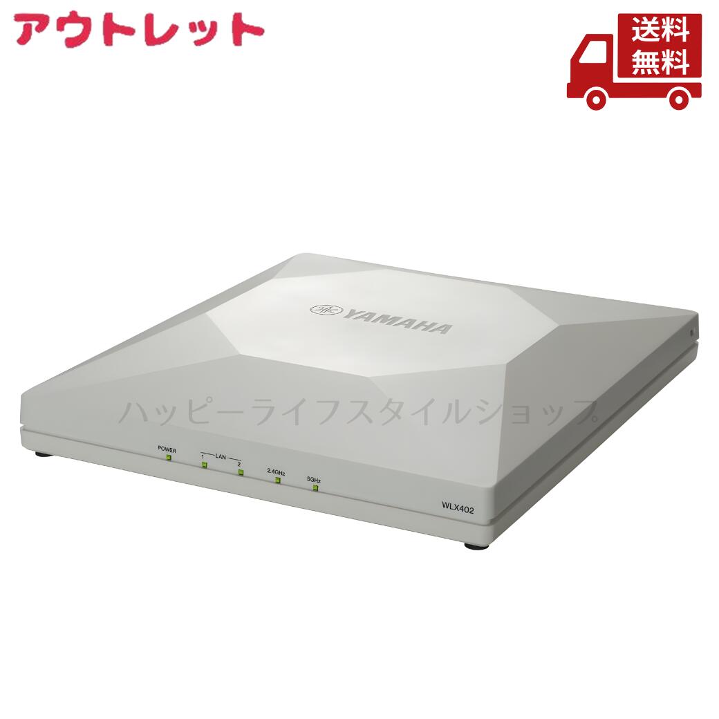 ☆ アウトレット 新品 箱傷みあり ヤマハ YAMAHA WLX402 無線LANアクセスポイント IEEE 802.11ac Wave 2 準拠 エンタープライズ向け無線LANアクセスポイントフラッグシップ 送料無料 更に割引クーポン 4957812611275 29,452円