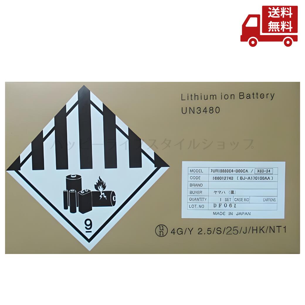 ☆ ヤマハ YAMAHA 7UR18650E4-B00CA X83-24 166012743 BJ-A170100AA 黒 送料無料 更に割引クーポン|ハッピーライフスタイルショップ