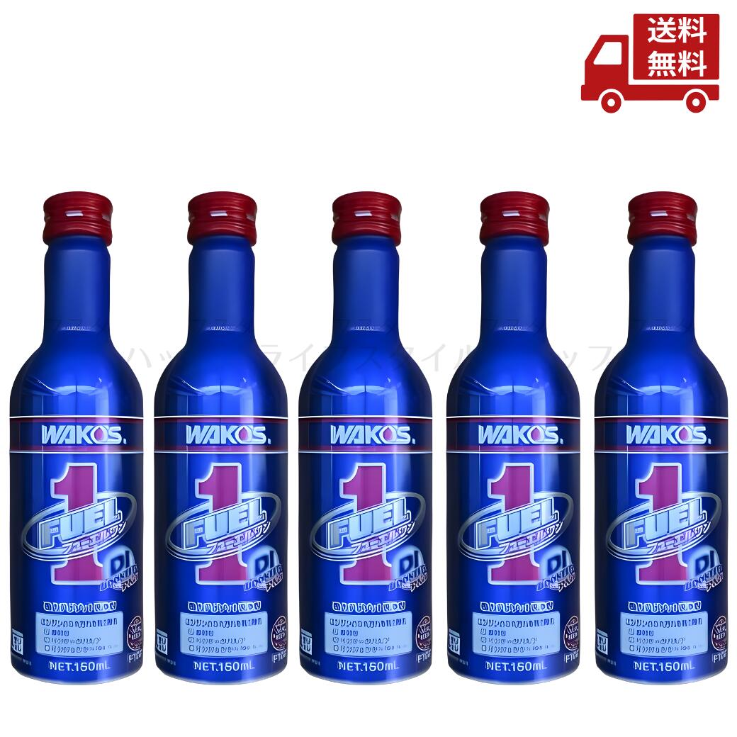 楽天市場】WAKOS F101 F-1 フューエルワン200ml 4本