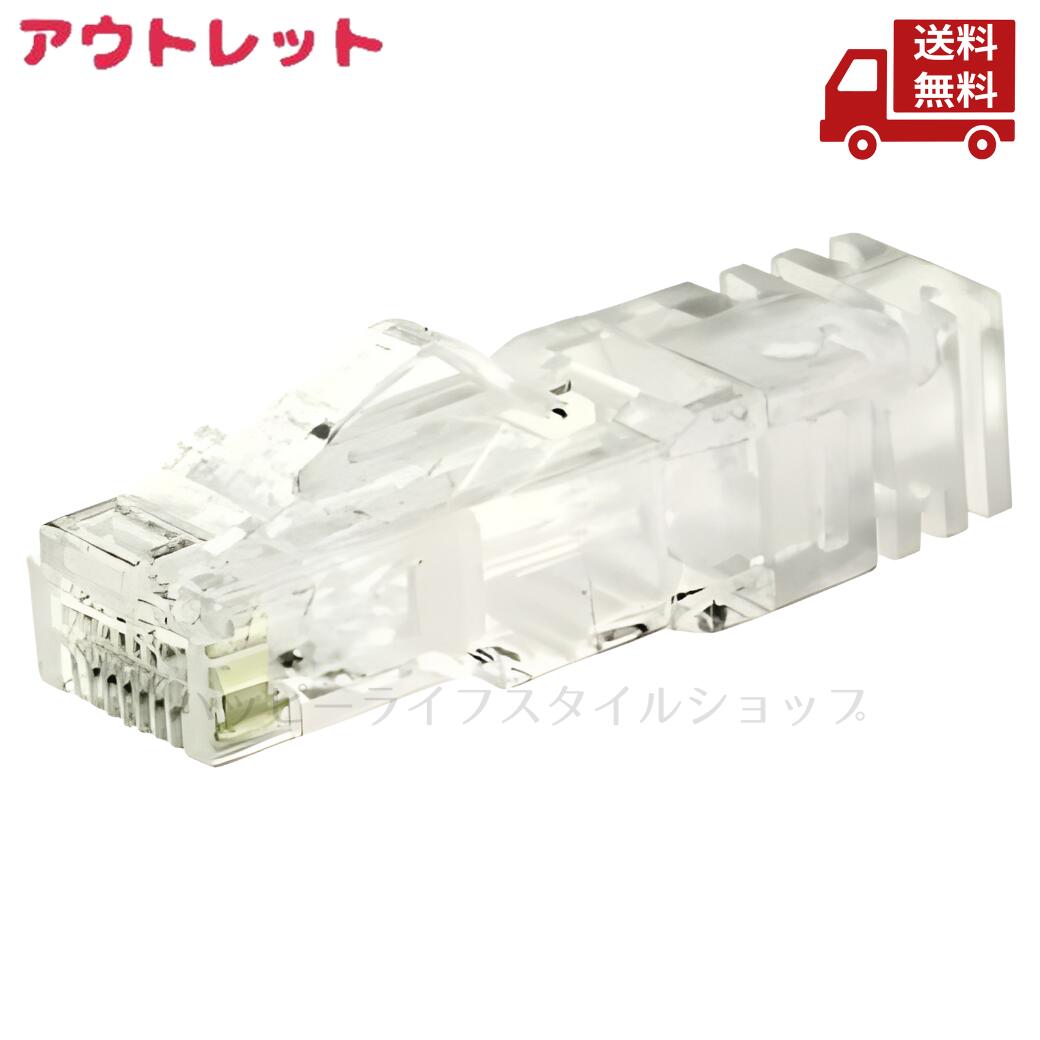 ☆ アウトレット 箱傷み パンドウイット PANDUIT SP688-C 100個 モジュラープラグ 送料無料 更に割引クーポン 11,169円