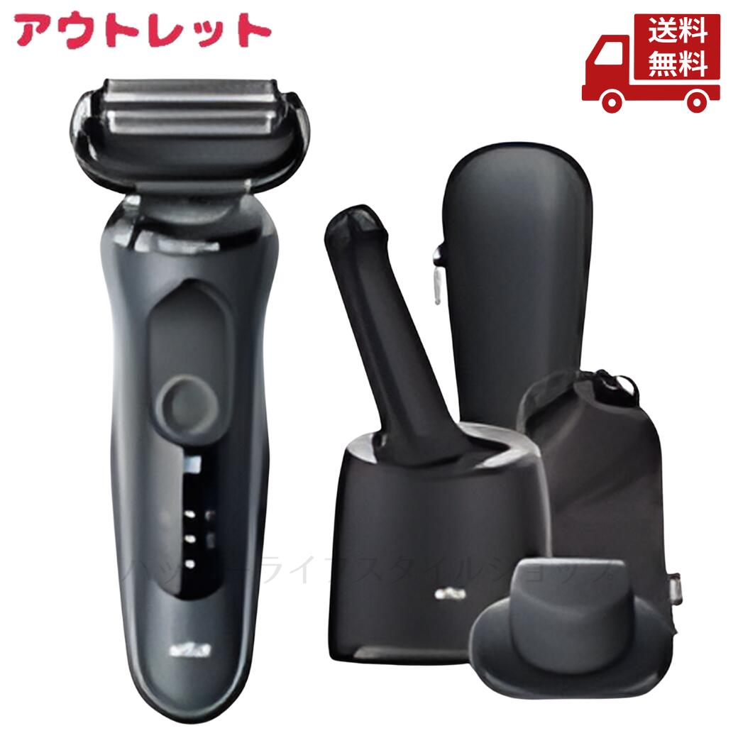☆ アウトレット 箱傷み BRAUN ブラウン 電気シェーバー 61-N7200CC-V 密着シリーズ6 ノワールブラック 送料無料 更に割引クーポン 沖縄・離島発送不可