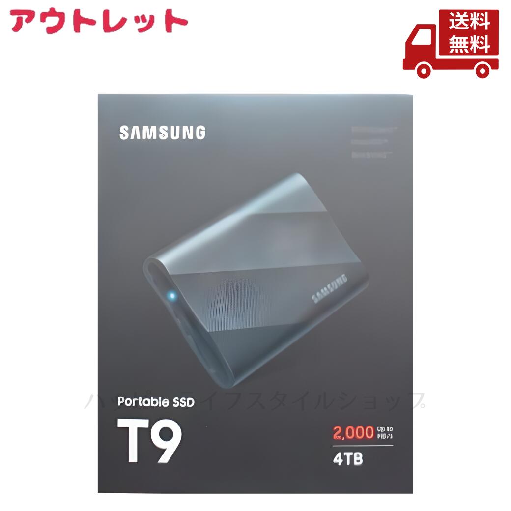 ☆ アウトレット 箱傷み SAMSUNG サムスン MU-PG4T0B-IT/EC T9 4TB Portable 外付けSSD SSD 2,000MB/s 送料無料 更に割引クーポン
