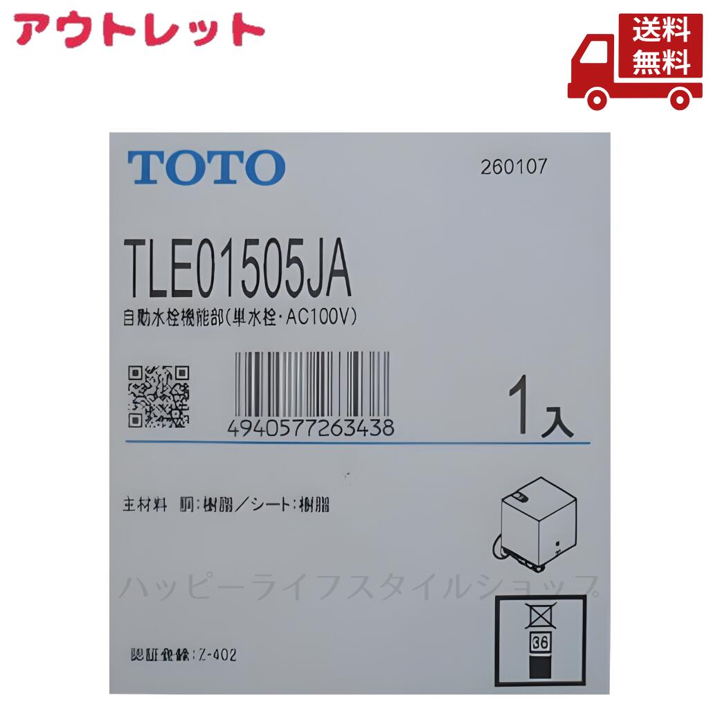 再入荷商いものの御知らせ / Restock News