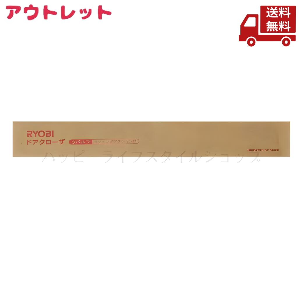 再入荷商いものの御知らせ / Restock News