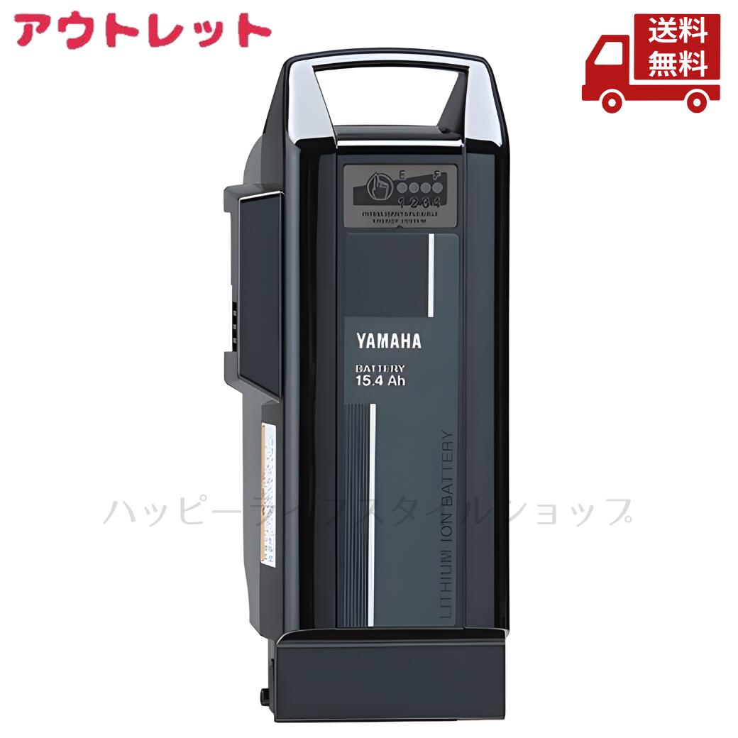 ☆ アウトレット 箱傷み 開封済 ヤマハ YAMAHA X0U-82110-22 X0U-22 黒 15.4Ah リチウムイオンバッテリー PSE対応 送料無料 更に割引クーポン