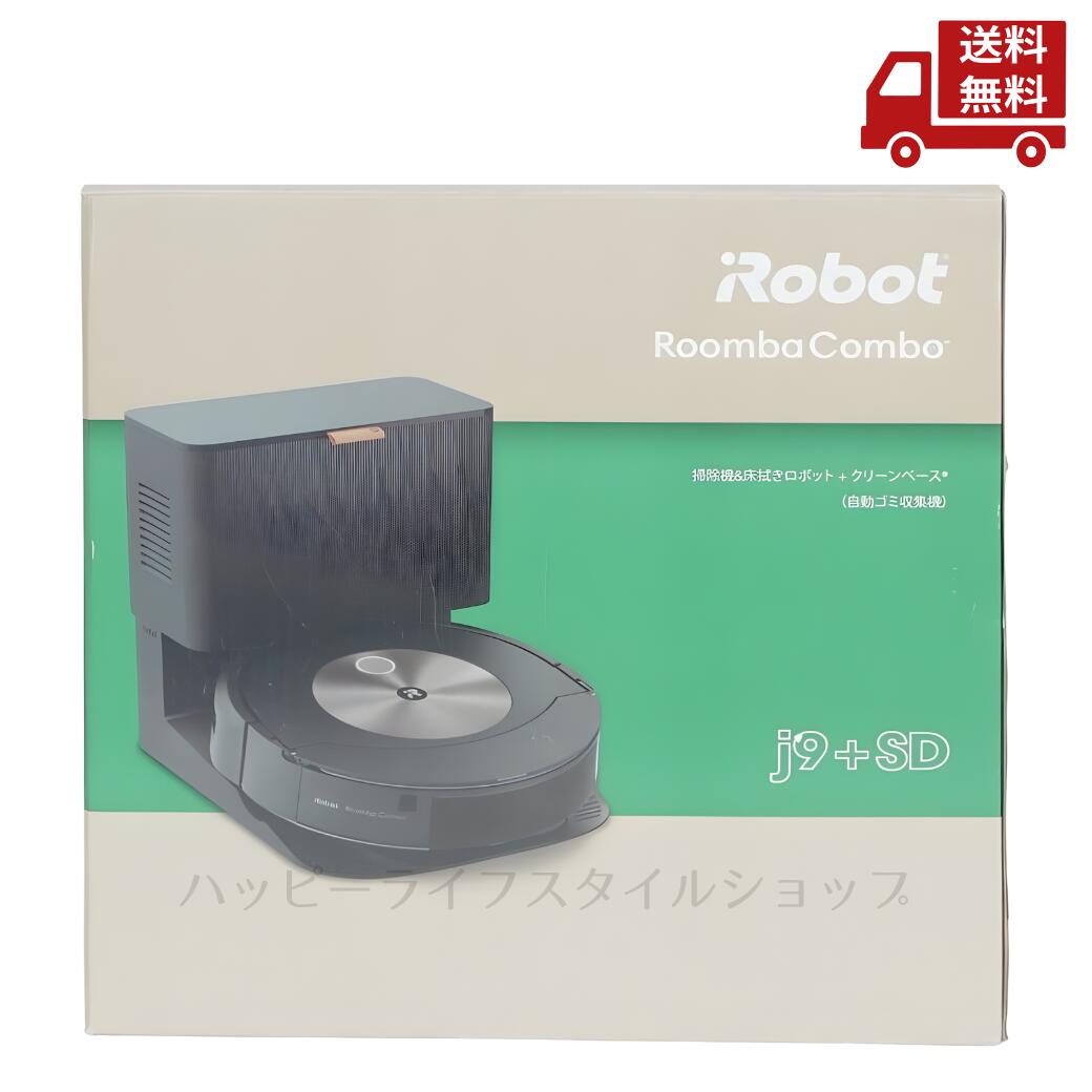 楽天市場】IROBOT ルンバ コンボ j7+ c755860 水拭きもできる ルンバ