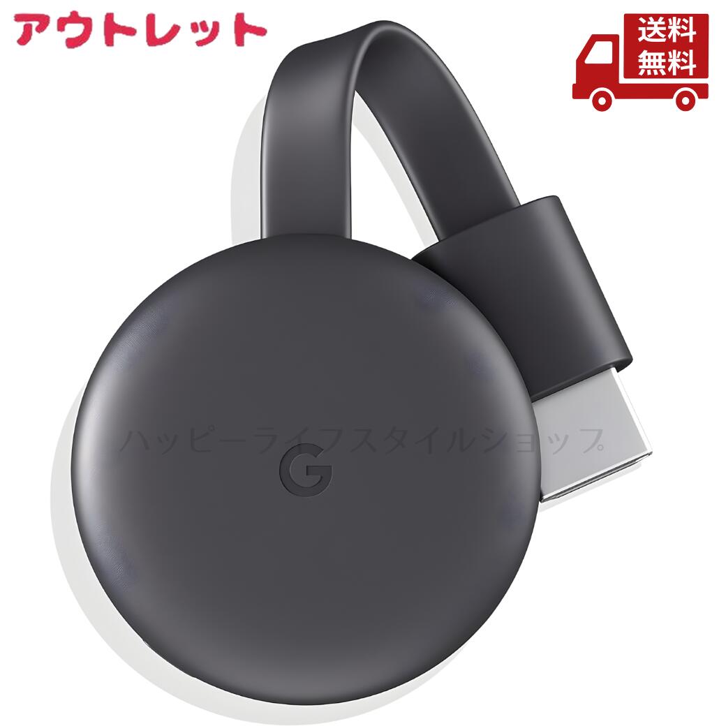 Google Chromecast Ultra クロームキャストウルトラ 箱あり Google