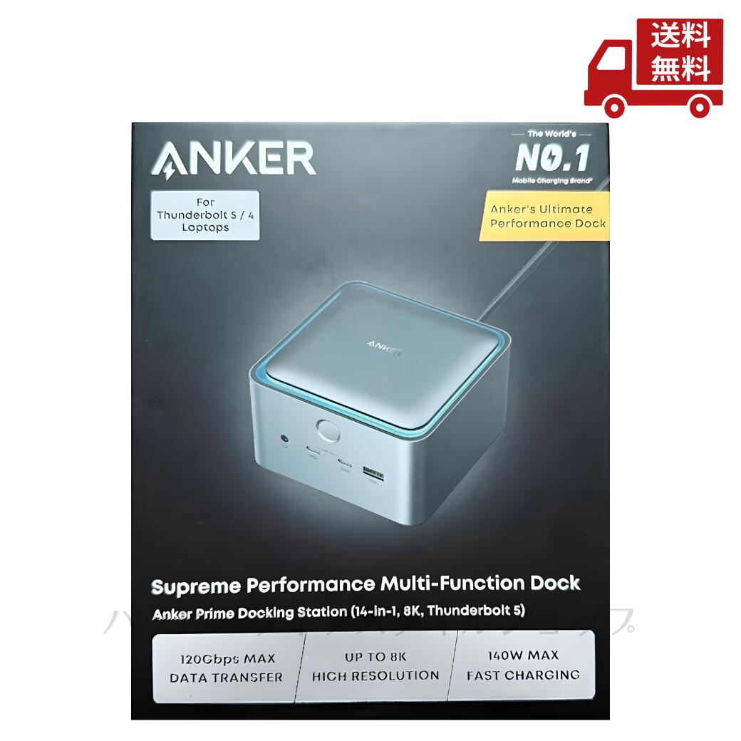 ☆ Anker Prime ドッキングステーション 14-in1, 8K, Thunderbolt 5 USB PD最大140W出力対応USB-Cアップストリームポート Built-in GaN AC-DC電源装置搭載 120Gbps高速データ転送 最大8Kの 出力 冷却機能付き オーディオジャック SD/micro SD 送料無料 更に割引クーポン