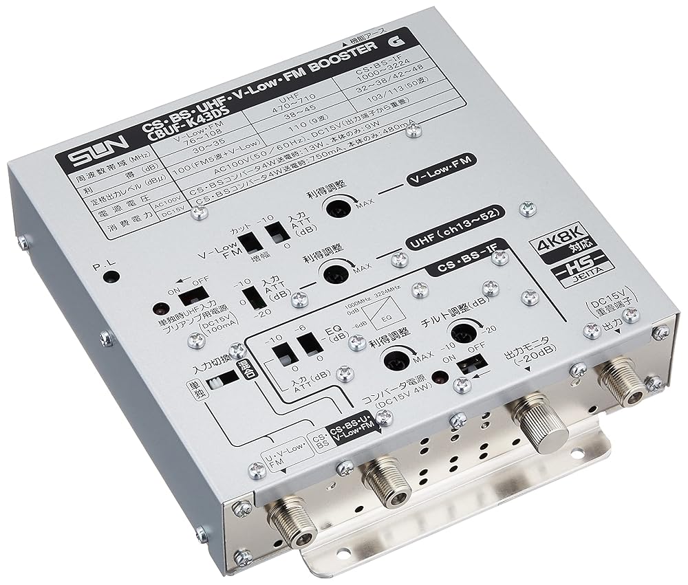 楽天市場】サン電子 CBUF46 CS・BS・UHF・V-Low・FMブースタ