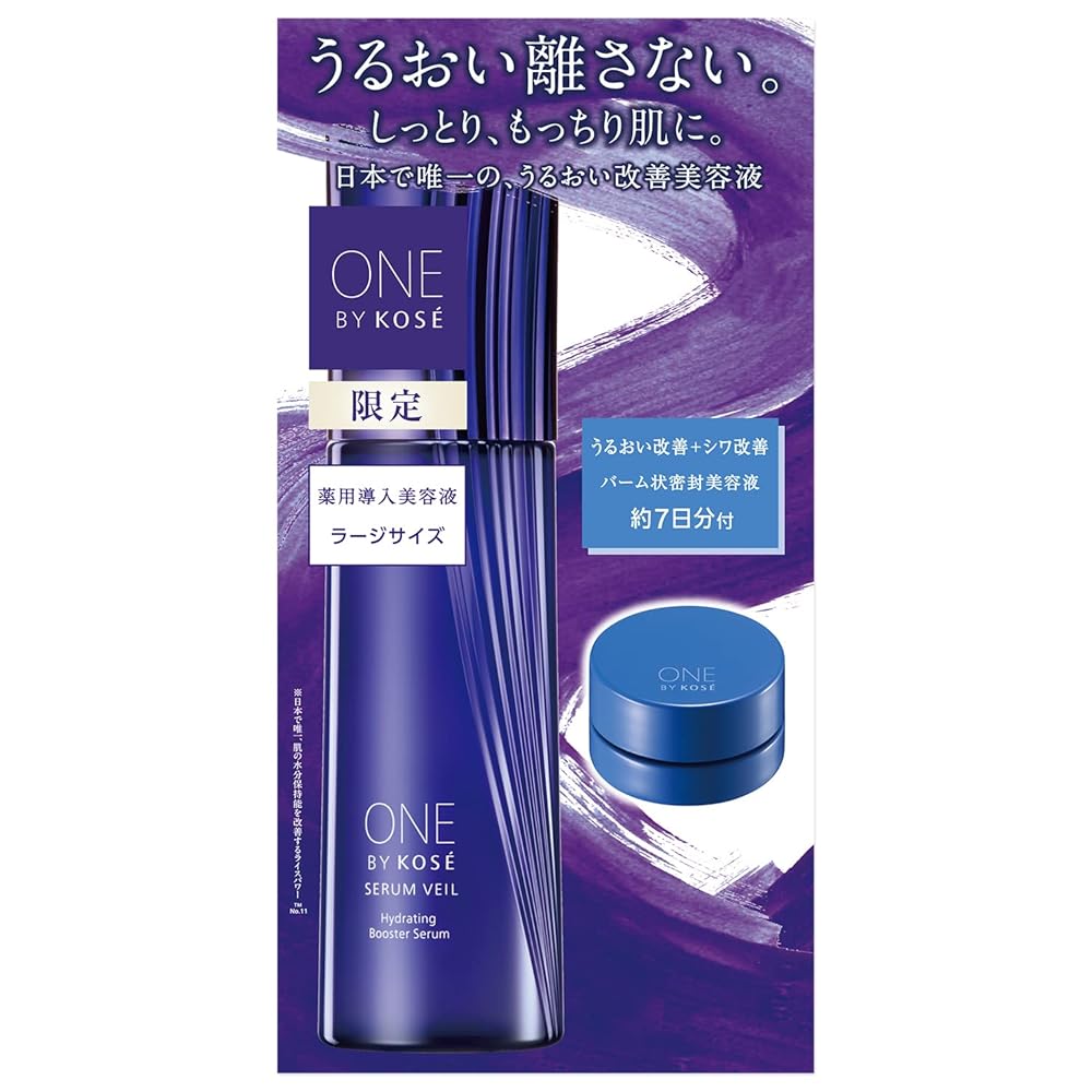 ONE BY KOSE ワンバイコーセー セラムヴェール 6本セット ONE BY KOSE（ワンバイコーセー） 【数量限定】コーセー セラム