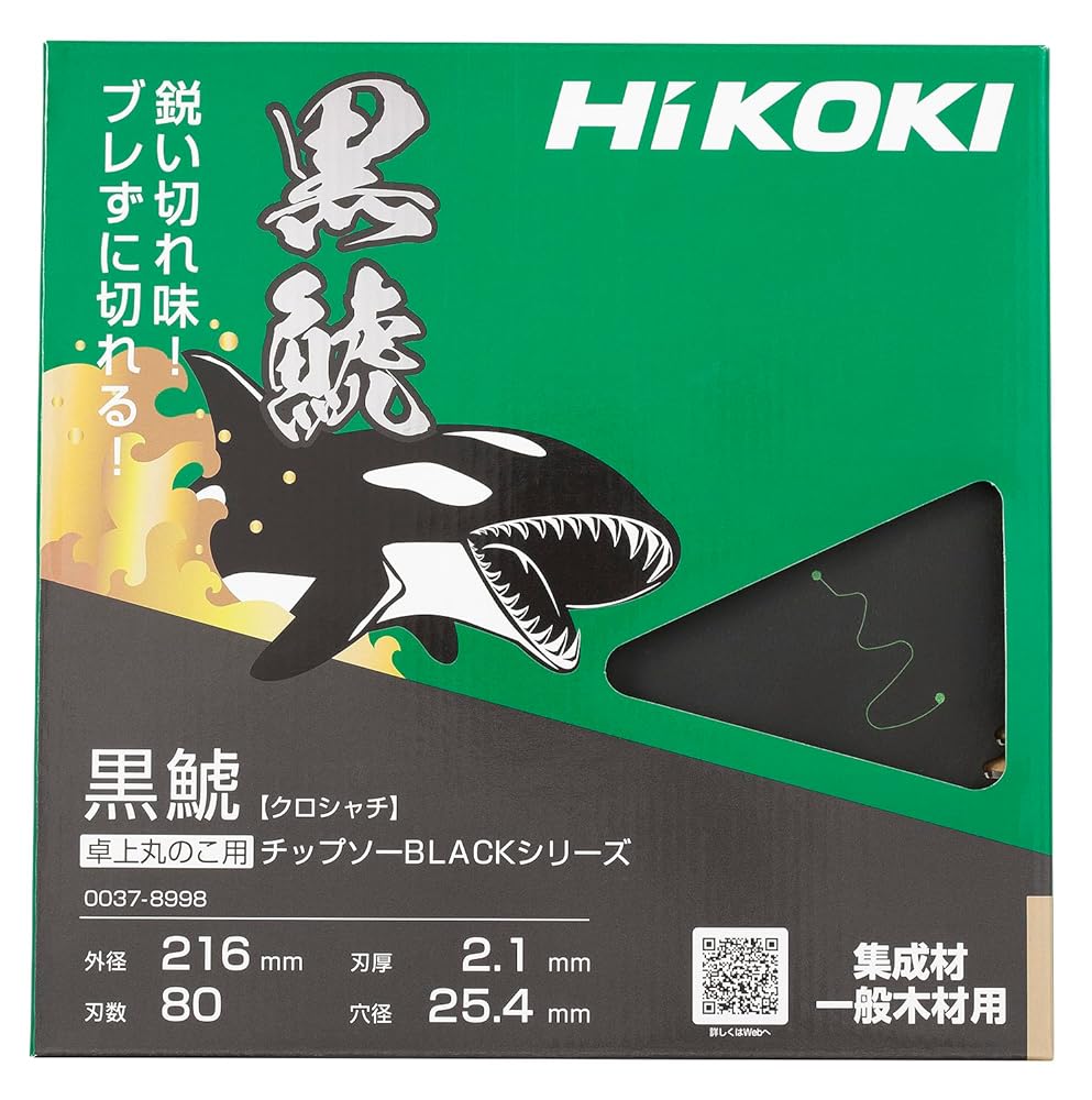 再入荷商いものの御知らせ / Restock News