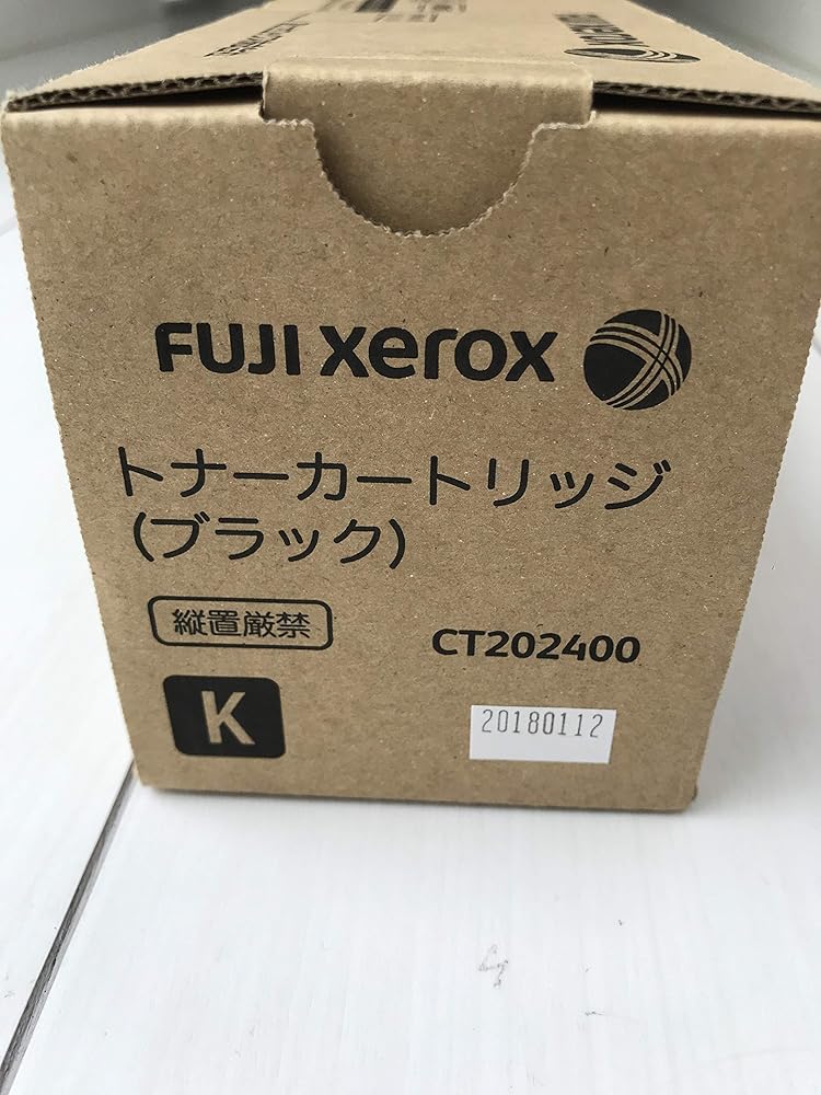 FUJI XEROX CT202400 ブラック トナーカートリッジ 純正品
