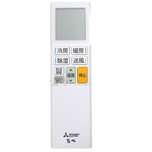 三菱 ルームエアコン 霧ヶ峰用 リモコン ADS221(M21 EGC 426)