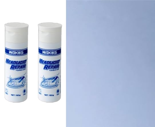 WAKO'S ワコーズ ヘッドライトリペア 150g V341 2本セット 青色クリーニングペーパータオル枚数重ね仕様1枚付属|ハッピーライフスタイルショップ