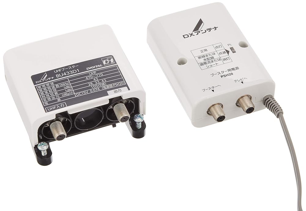 DXアンテナ UHFデュアルブースター 家庭用 高シールド 水平マストに取付可能 BU433D1