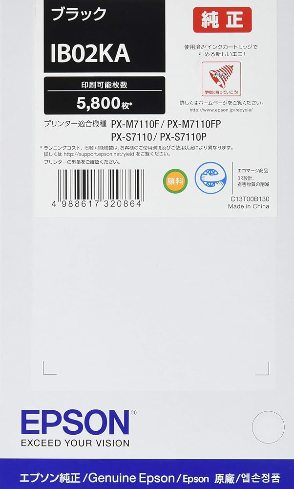 再入荷商いものの御知らせ / Restock News