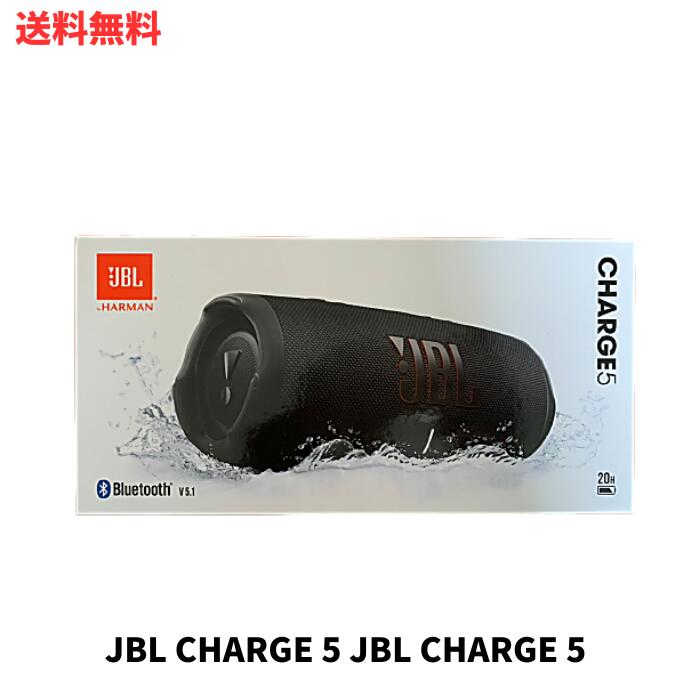 楽天市場】【LINEお友達登録で300円OFFクーポン】☆ JBL PULSE 4