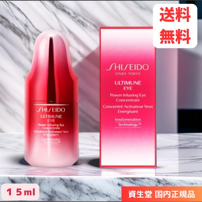 楽天市場】【LINEお友達登録で300円OFFクーポン】☆ SHISEIDO アルティ 