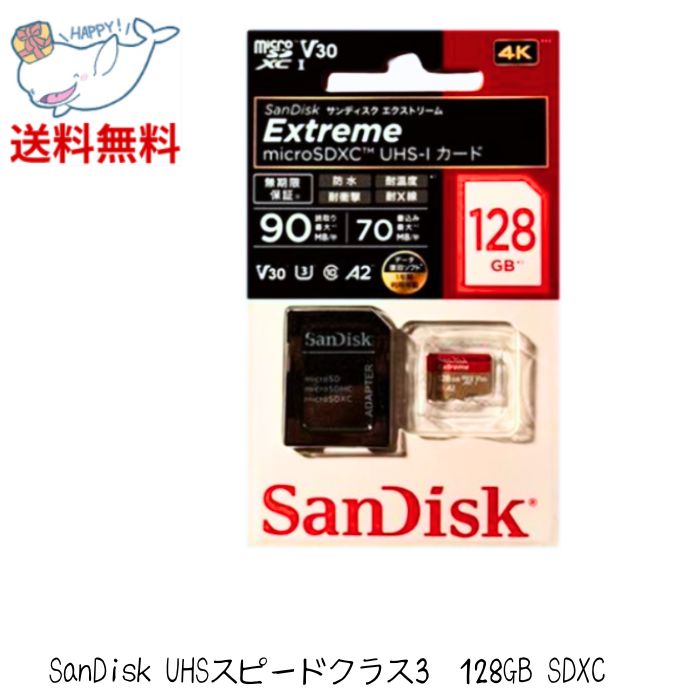 楽天市場】【まとめ買いがお得! 最大3000円OFFクーポン】☆ サン