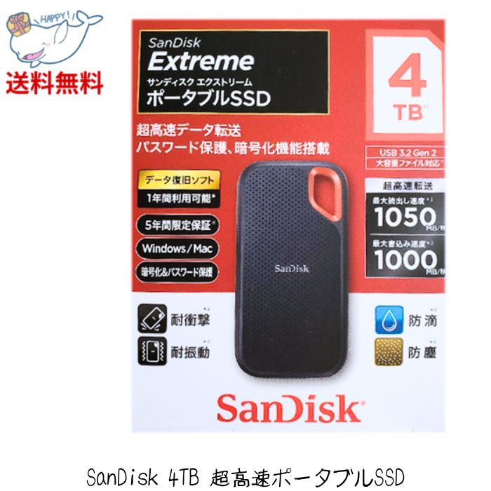 楽天市場】【LINEお友達登録で300円OFFクーポン】☆ SanDisk SSD 外