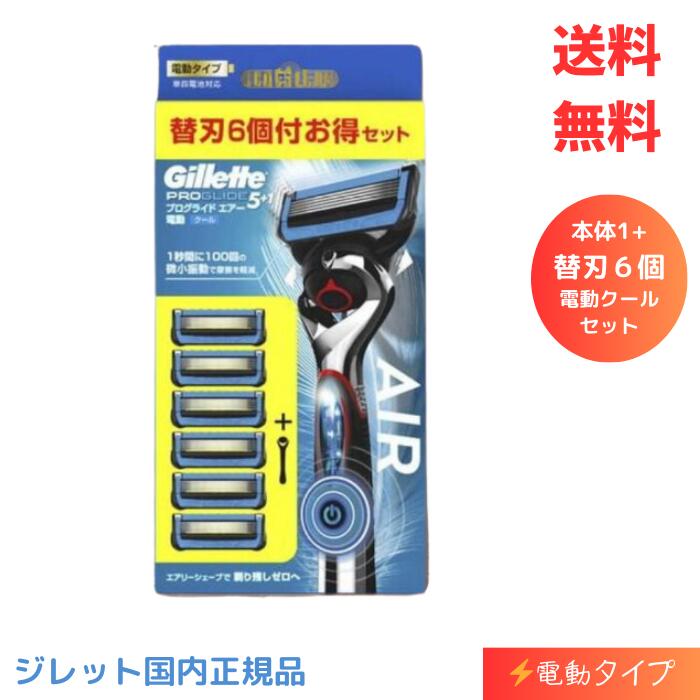 Gillette メンズ剃刀 楽天市場】Gilletteジレット髭剃り本体替刃3個スタンド付