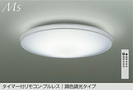 DAIKO LEDシーリングライト DGL-42122 楽天市場】DCL-42122 調色シーリング DAIKO照明 : ハッピーライト楽天