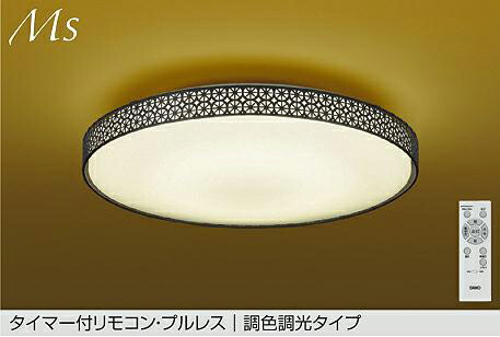 DAIKO LEDシーリングライト DGL-42122 楽天市場】DCL-42122 調色シーリング DAIKO照明 : ハッピーライト楽天
