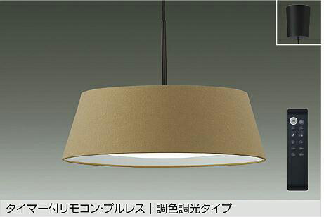 大光電機 DPN-40977 LEDペンダントライト 照明 おしゃれ かわいい 大光電機 DAIKO 調光調色ペンダント