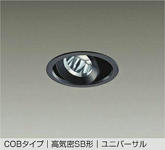 洋室用 最高限度ともし火 特集 インテリア・寝具・収納-ダウンライト-天井照明