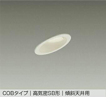 楽天市場】DDL-6225YWG ダウンライト DAIKO照明 : ハッピー