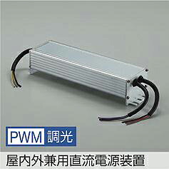 TM90002 DAIKO 大光電機 【メーカー直送】 PWM信号調光用電源｜ハッピーライト店