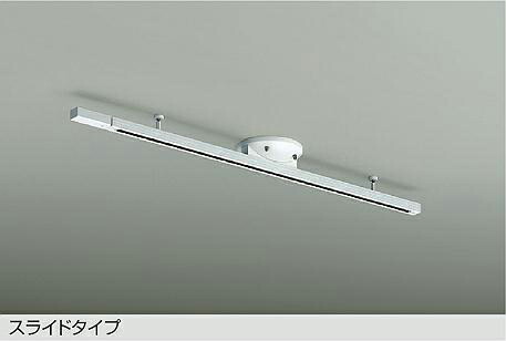 大光電機　DAIKO ダクトレール用　スポットライト sh-42033w.jpg