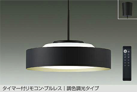 DPN-42376E DAIKO 大光電機 【メーカー直送】 調色ペンダント 引掛シーリング取付式 LED 35W 昼光色~電球色/6500K~2700K|ハッピーライト店