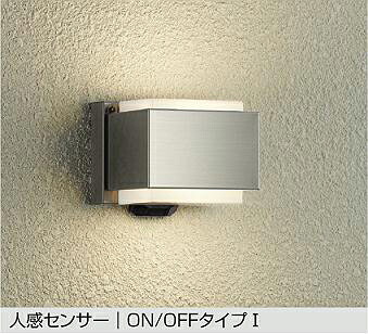 DWP-42410Y DAIKO 大光電機 【メーカー直送】 人感センサー付ブラケット 防雨形 カバー回転式 LEDユニットフラット形（径75mm） 4.3W（GX53-1） 電球色／2700K｜ハッピーライト店